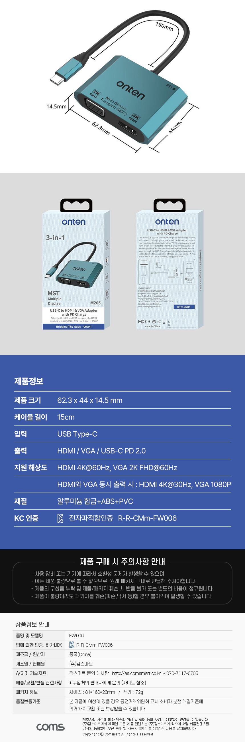 타입C HDMI 변환 컨버터 PD충전 VGA 변환젠더/젠더/변환젠더/변환컨버터/HDMI/HDMI컨버터/HDMI변환기/HDMI