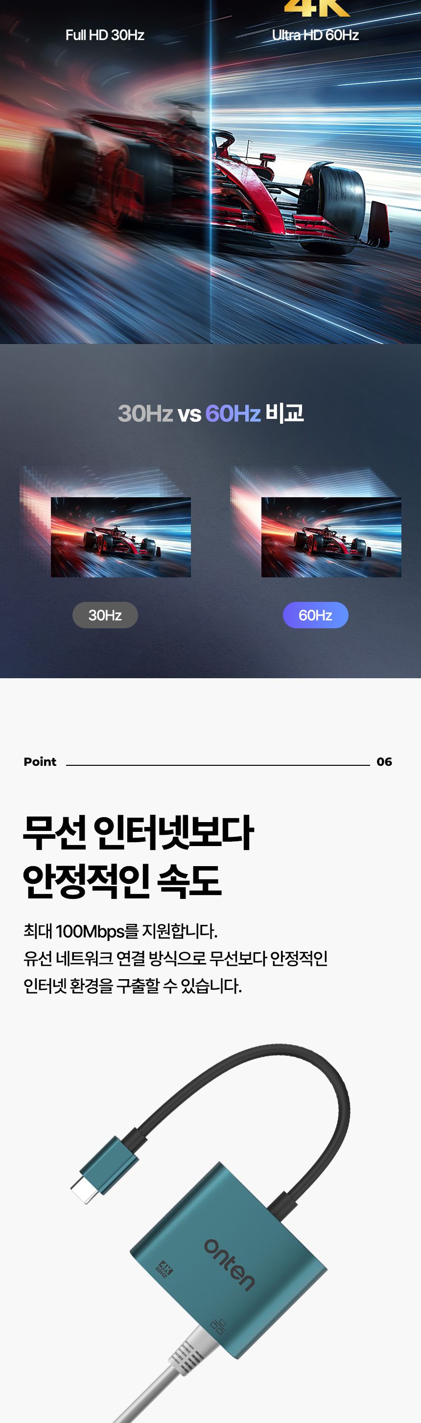 타입C HDMI 변환 컨버터 RJ45 변환젠더 변환기/젠더/변환젠더/변환컨버터/HDMI/HDMI컨버터/HDMI변환기/HDMI