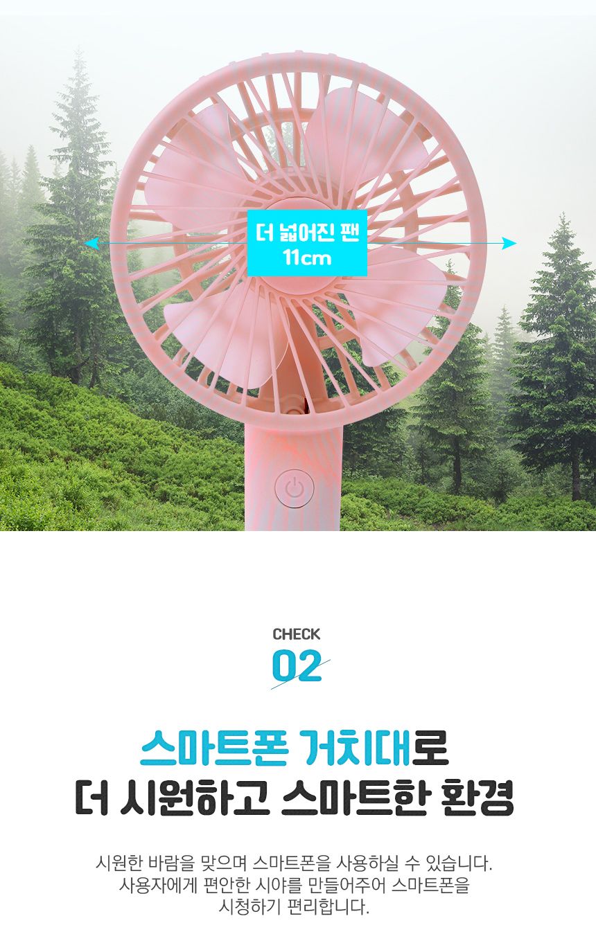 손풍기/선풍기/손선풍기/무선선풍기/미니선풍기/가정용선풍기/캠핑선풍기/핸드폰거치/사무실선풍기/휴대용