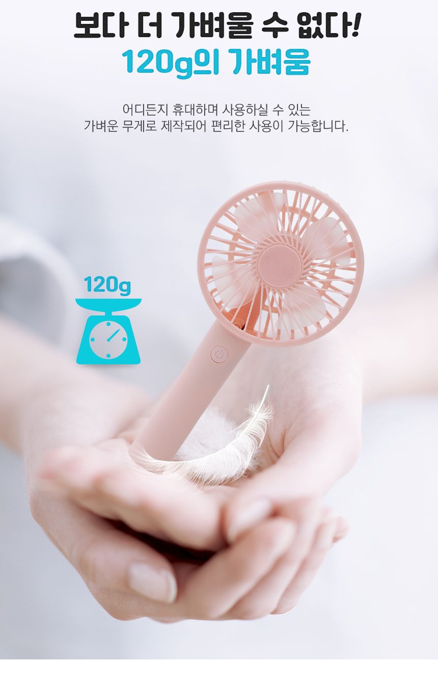 손풍기/선풍기/손선풍기/무선선풍기/미니선풍기/가정용선풍기/캠핑선풍기/핸드폰거치/사무실선풍기/휴대용