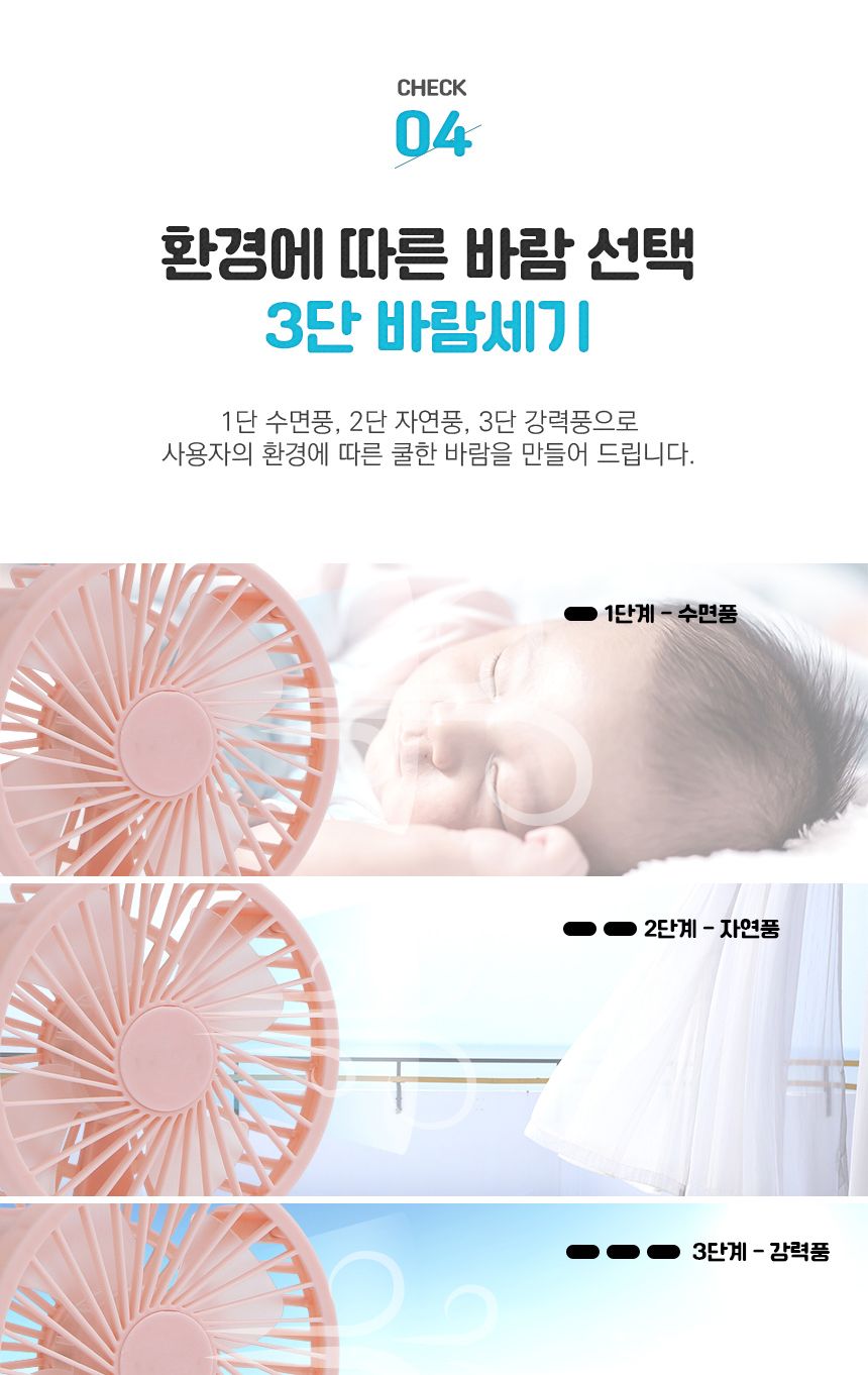 손풍기/선풍기/손선풍기/무선선풍기/미니선풍기/가정용선풍기/캠핑선풍기/핸드폰거치/사무실선풍기/휴대용