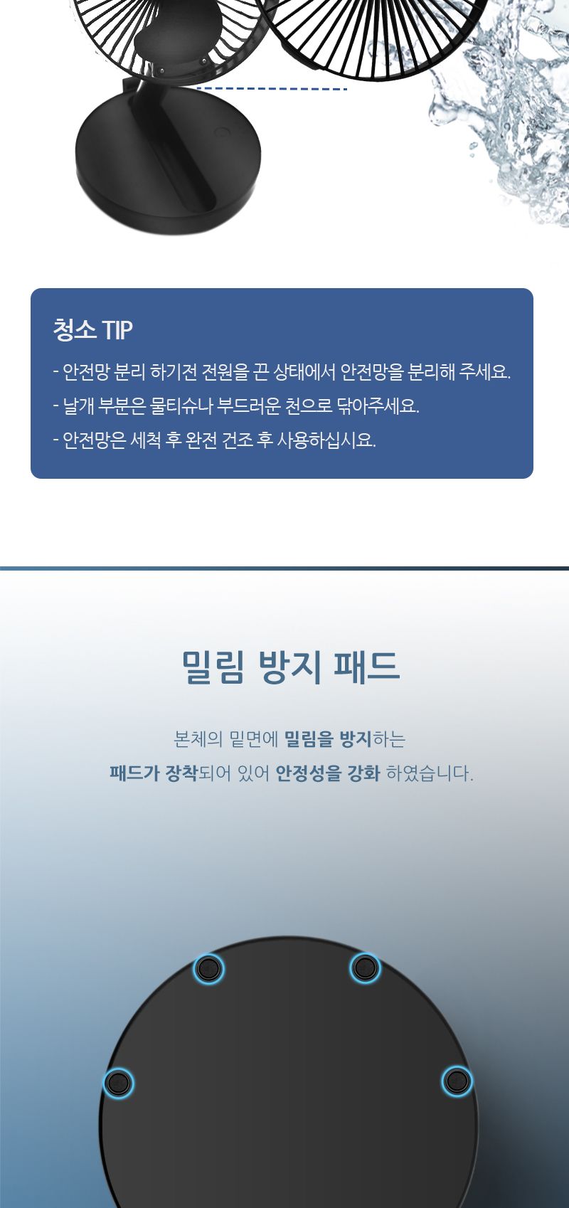 접이식 USB충전식 유무선 겸용 탁상용 안테나 선풍기/탁상용선풍기/휴대용선풍기/충전식선풍기/접이식선풍