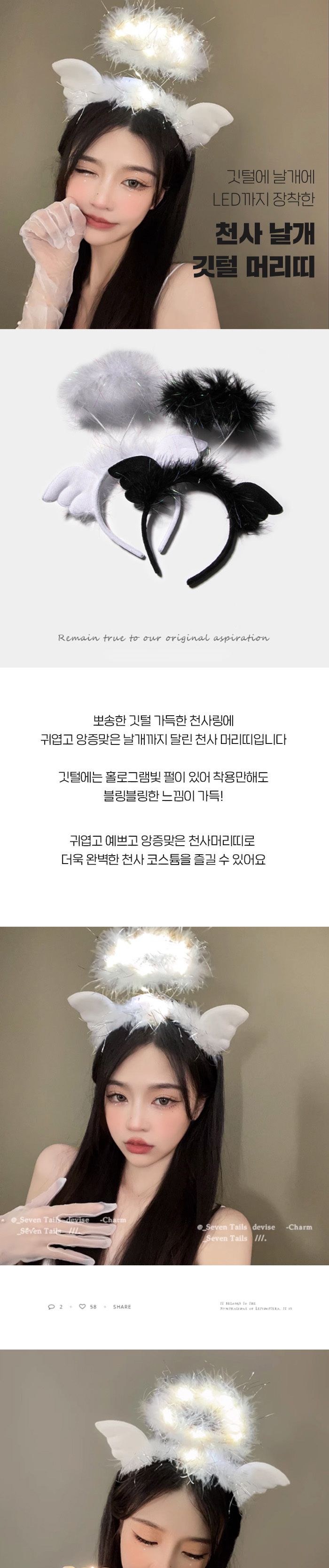 파티 생일 머리띠 할로윈 코스프레 코스튬 놀이공원 소품 이벤트 아이템/머리띠/헤어띠/머리밴드/헤어밴드/