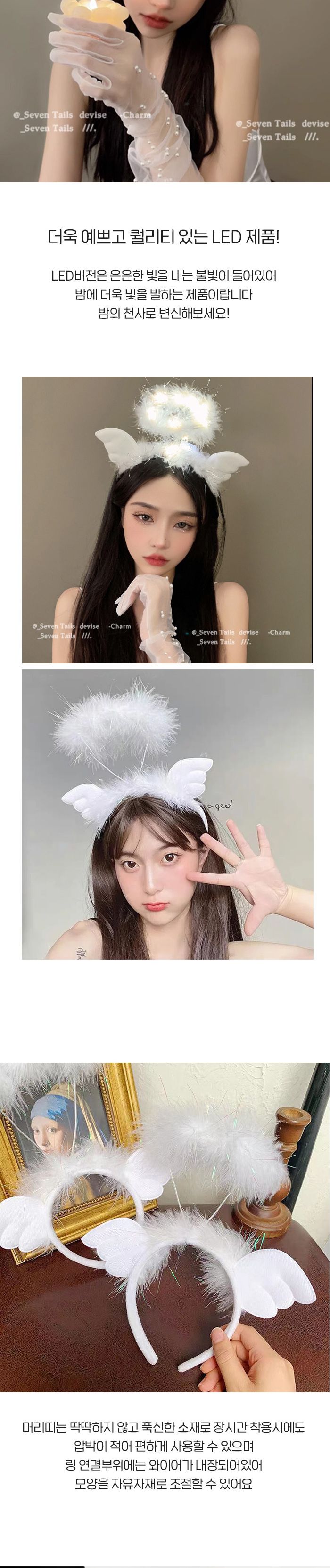 파티 생일 머리띠 할로윈 코스프레 코스튬 놀이공원 소품 이벤트 아이템/머리띠/헤어띠/머리밴드/헤어밴드/