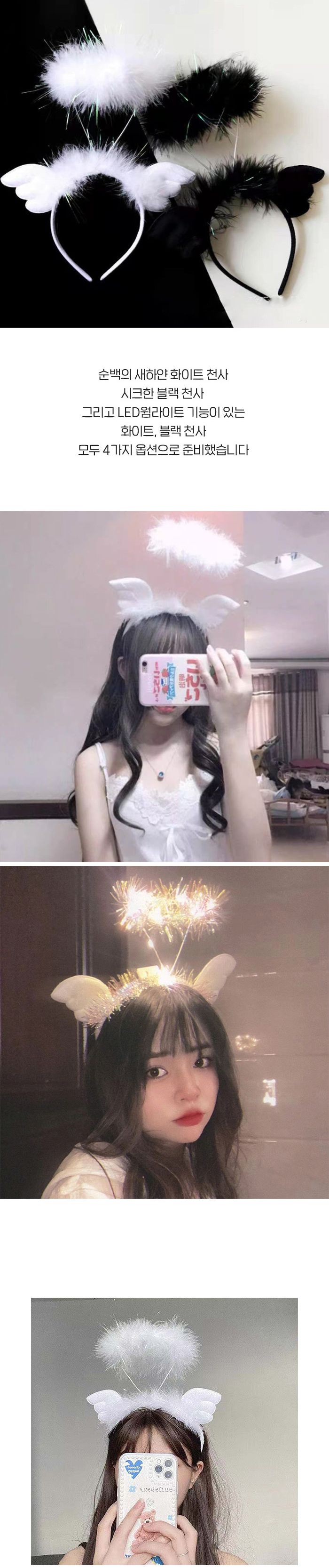 파티 생일 머리띠 할로윈 코스프레 코스튬 놀이공원 소품 이벤트 아이템/머리띠/헤어띠/머리밴드/헤어밴드/