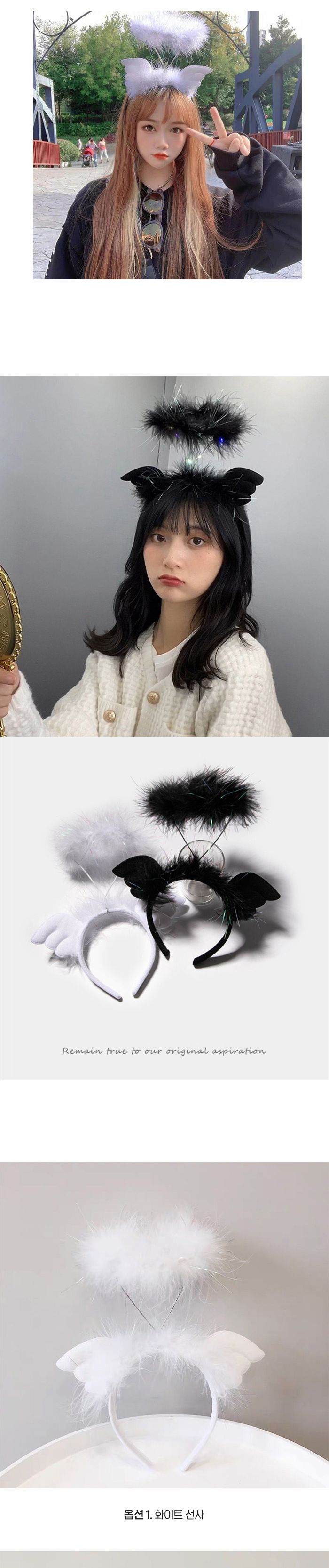 파티 생일 머리띠 할로윈 코스프레 코스튬 놀이공원 소품 이벤트 아이템/머리띠/헤어띠/머리밴드/헤어밴드/