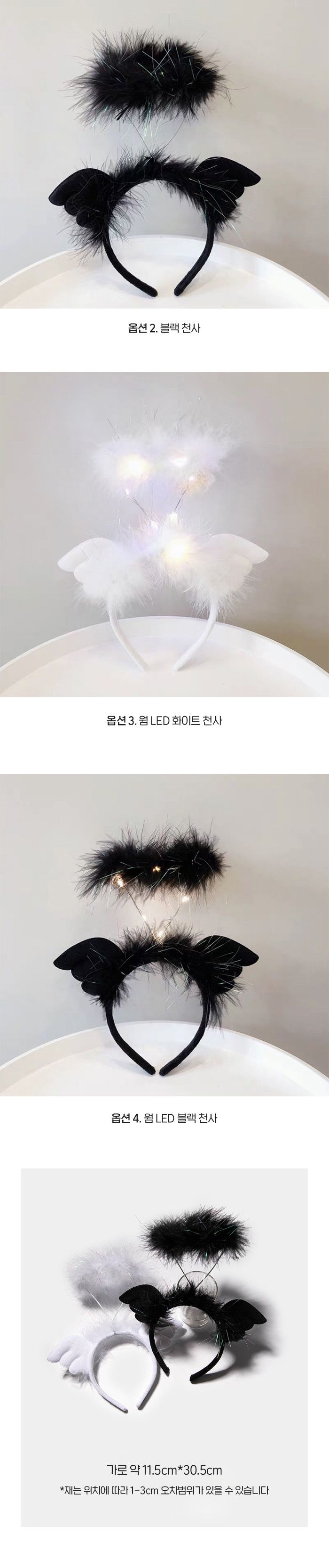 파티 생일 머리띠 할로윈 코스프레 코스튬 놀이공원 소품 이벤트 아이템/머리띠/헤어띠/머리밴드/헤어밴드/