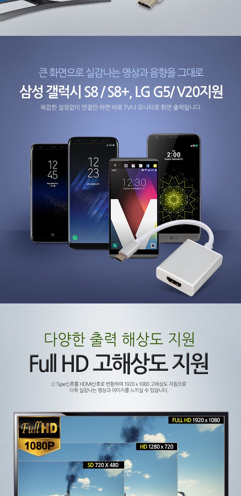 유니콘 USB C타입 to HDMI 변환젠더 컨버터 CV-600/컨버터/젠더/유니콘젠더/유니콘컨버터/USB변환젠더/USB