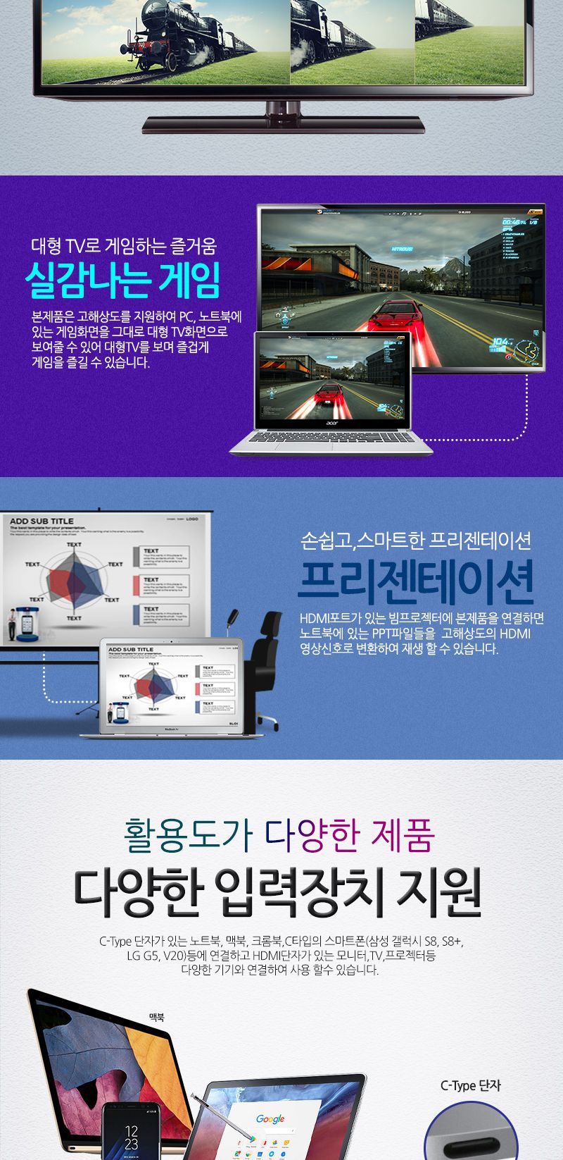 유니콘 USB C타입 to HDMI 변환젠더 컨버터 CV-600/컨버터/젠더/유니콘젠더/유니콘컨버터/USB변환젠더/USB