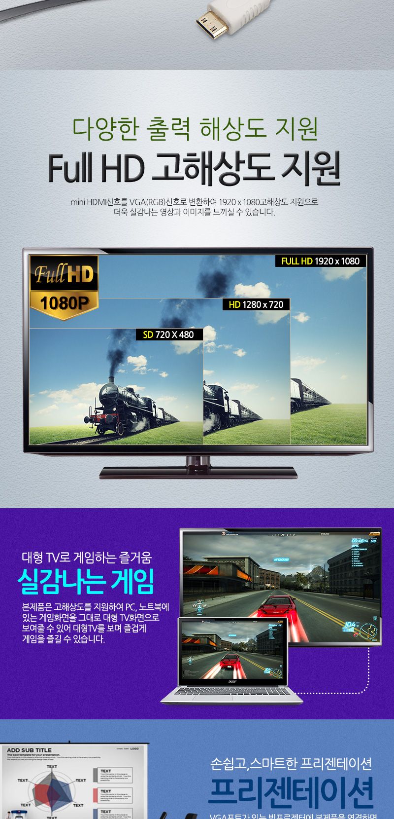 유니콘 미니HDMI TO VGA 변환젠더 컨버터 CV-700/컨버터/젠더/유니콘젠더/유니콘컨버터/USB변환젠더/USB젠
