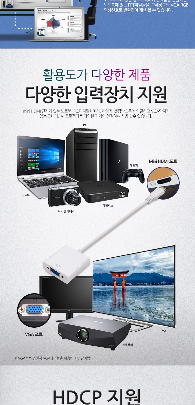 유니콘 미니HDMI TO VGA 변환젠더 컨버터 CV-700/컨버터/젠더/유니콘젠더/유니콘컨버터/USB변환젠더/USB젠