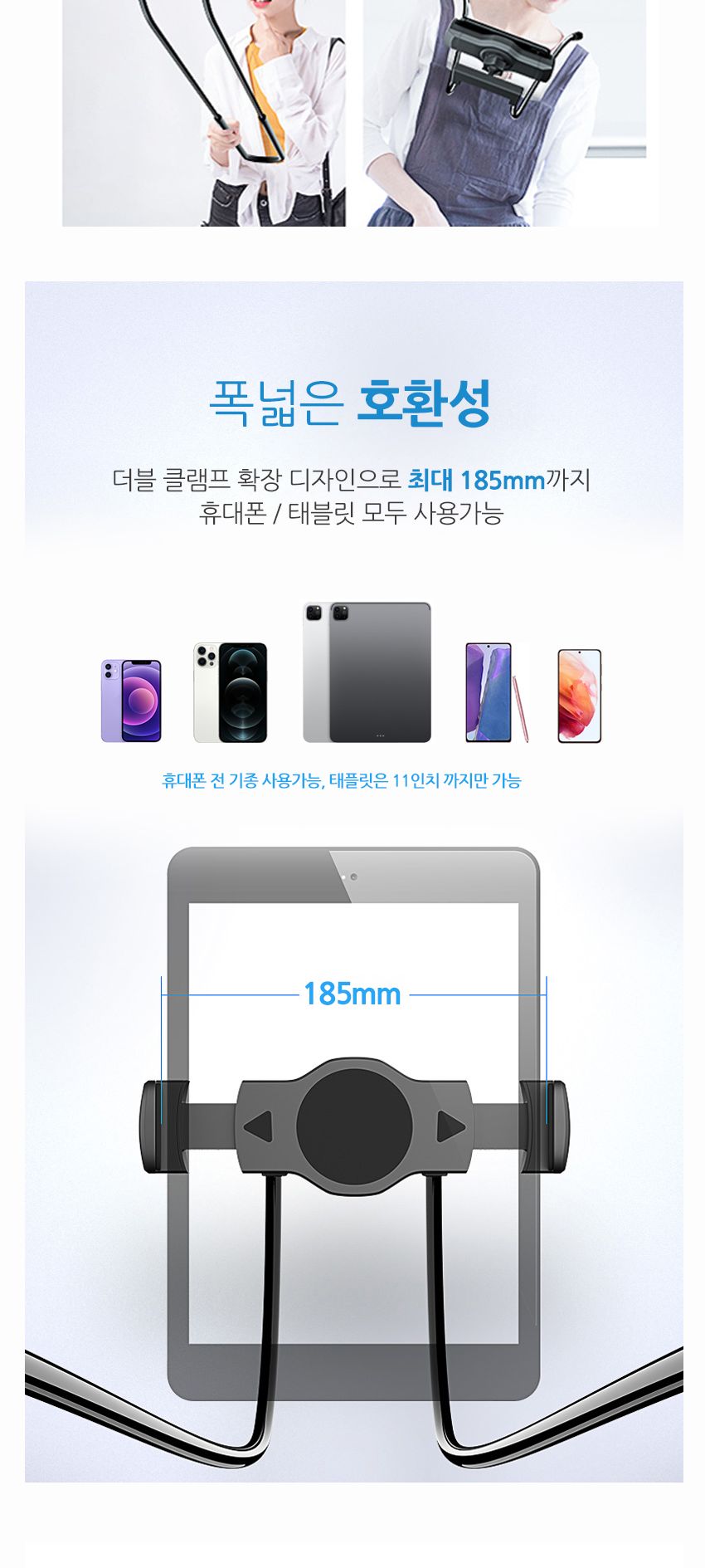 멀티거치대/스마트폰스텐드/휴대폰거치/코브라거치대/침대핸드폰거치대/스마트폰거치대/자바라거치대/침대