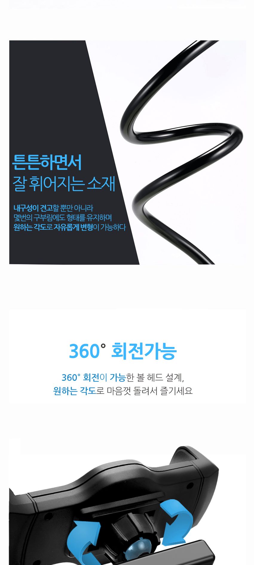 멀티거치대/스마트폰스텐드/휴대폰거치/코브라거치대/침대핸드폰거치대/스마트폰거치대/자바라거치대/침대