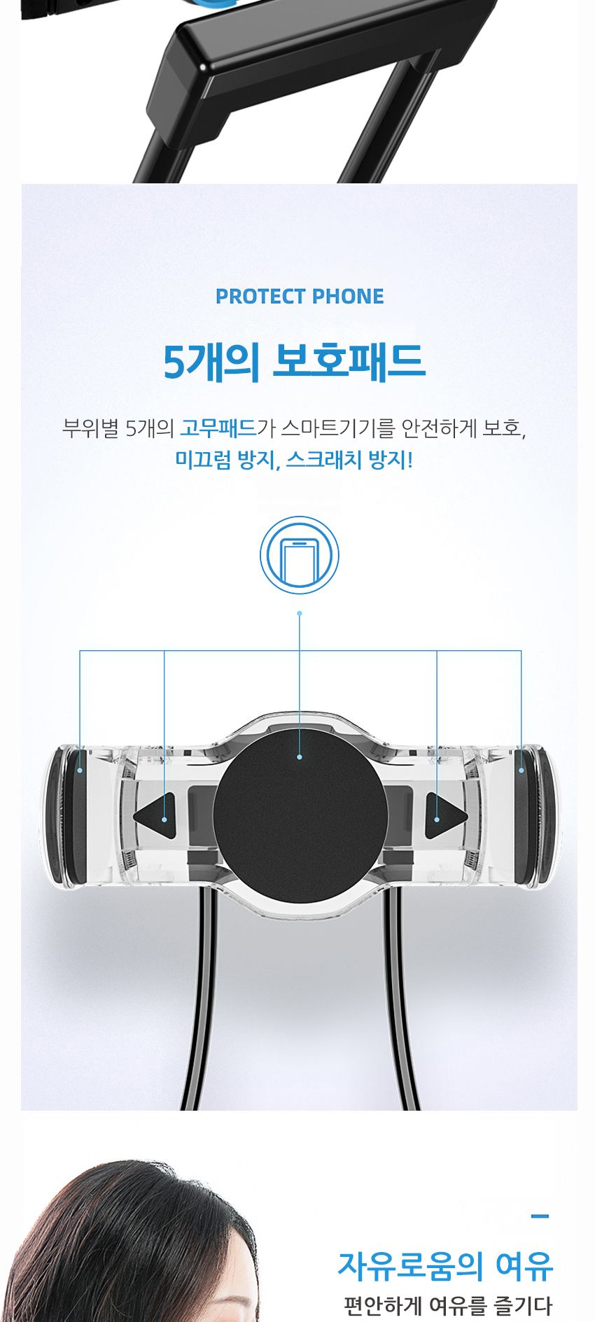 멀티거치대/스마트폰스텐드/휴대폰거치/코브라거치대/침대핸드폰거치대/스마트폰거치대/자바라거치대/침대