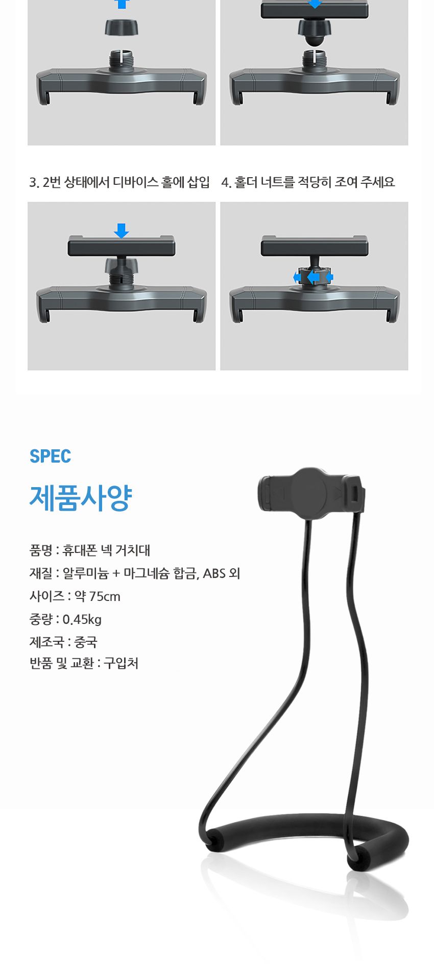 멀티거치대/스마트폰스텐드/휴대폰거치/코브라거치대/침대핸드폰거치대/스마트폰거치대/자바라거치대/침대