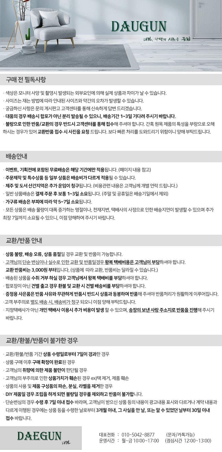 광폭슬라이드 씽크선반 800-1단(스텐쟁반)식기건조대/부착식건조대/부착식식기건조대/부착형식기건조대/상
