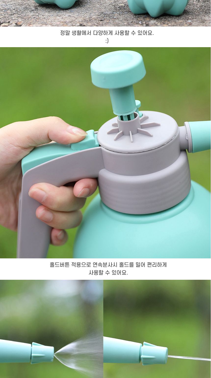원예 소독 다용도 압축분무기/물뿌리게/물조리게/화단가꾸기/압축물뿌리개/압축물분무기/물분사기/원예공구