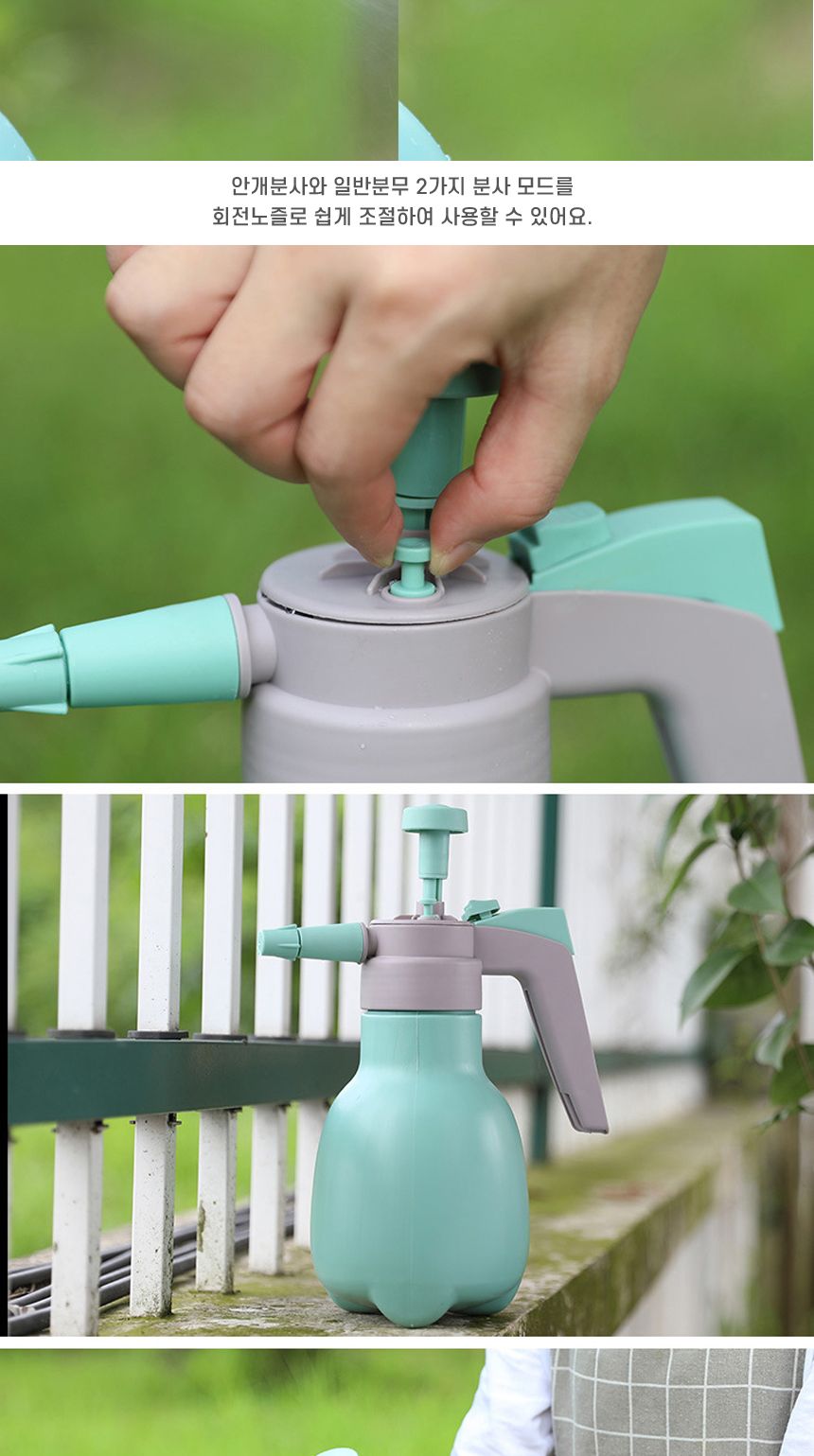 원예 소독 다용도 압축분무기/물뿌리게/물조리게/화단가꾸기/압축물뿌리개/압축물분무기/물분사기/원예공구
