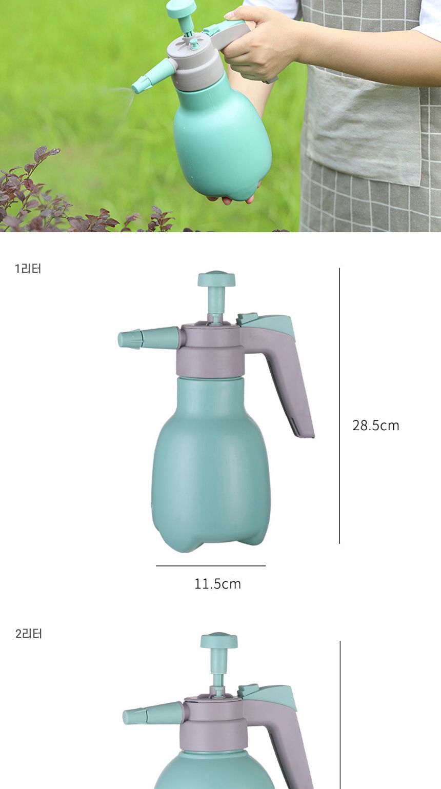 원예 소독 다용도 압축분무기/물뿌리게/물조리게/화단가꾸기/압축물뿌리개/압축물분무기/물분사기/원예공구