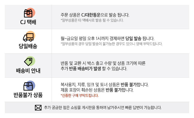 피스코리아 아이렛 펀치침 실버 지름70x28mm CASE/아일렛펀치침/사무용품/오피스용품/제본용품/펀치침/명찰