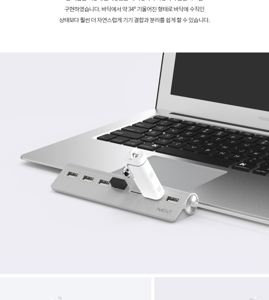 충전허브/USB포트연장/USB멀티충전기/포트확장/USB분배기/HUB/무전원/7포트확장/USBHUB/USB허브케이블/USB
