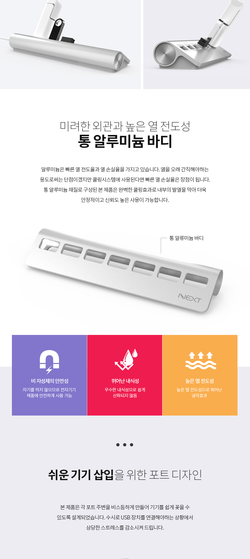 충전허브/USB포트연장/USB멀티충전기/포트확장/USB분배기/HUB/무전원/7포트확장/USBHUB/USB허브케이블/USB