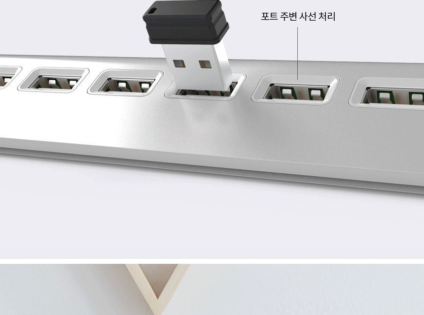 충전허브/USB포트연장/USB멀티충전기/포트확장/USB분배기/HUB/무전원/7포트확장/USBHUB/USB허브케이블/USB