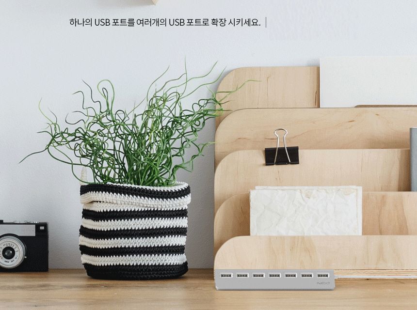 충전허브/USB포트연장/USB멀티충전기/포트확장/USB분배기/HUB/무전원/7포트확장/USBHUB/USB허브케이블/USB