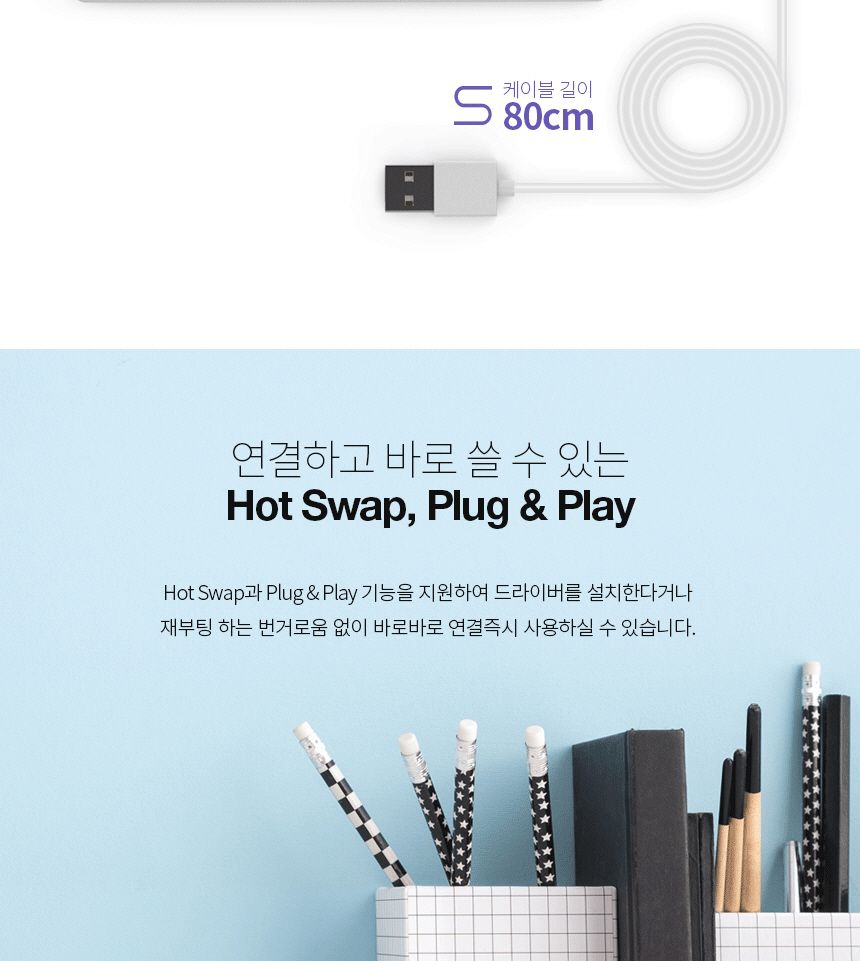 충전허브/USB포트연장/USB멀티충전기/포트확장/USB분배기/HUB/무전원/7포트확장/USBHUB/USB허브케이블/USB