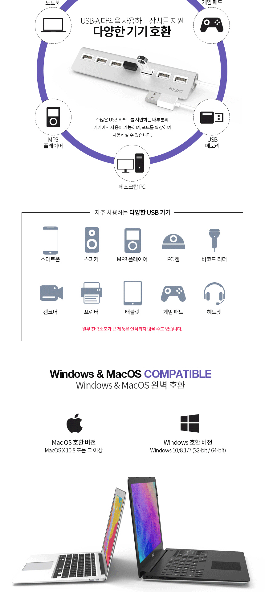 충전허브/USB포트연장/USB멀티충전기/포트확장/USB분배기/HUB/무전원/7포트확장/USBHUB/USB허브케이블/USB