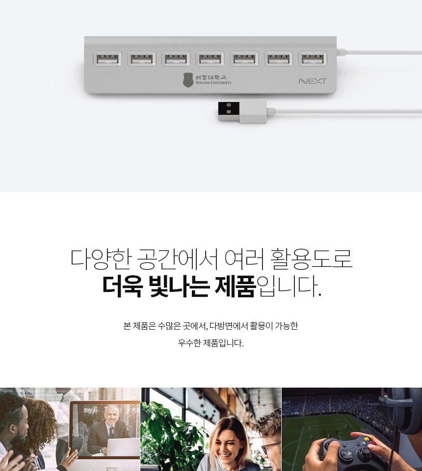 충전허브/USB포트연장/USB멀티충전기/포트확장/USB분배기/HUB/무전원/7포트확장/USBHUB/USB허브케이블/USB