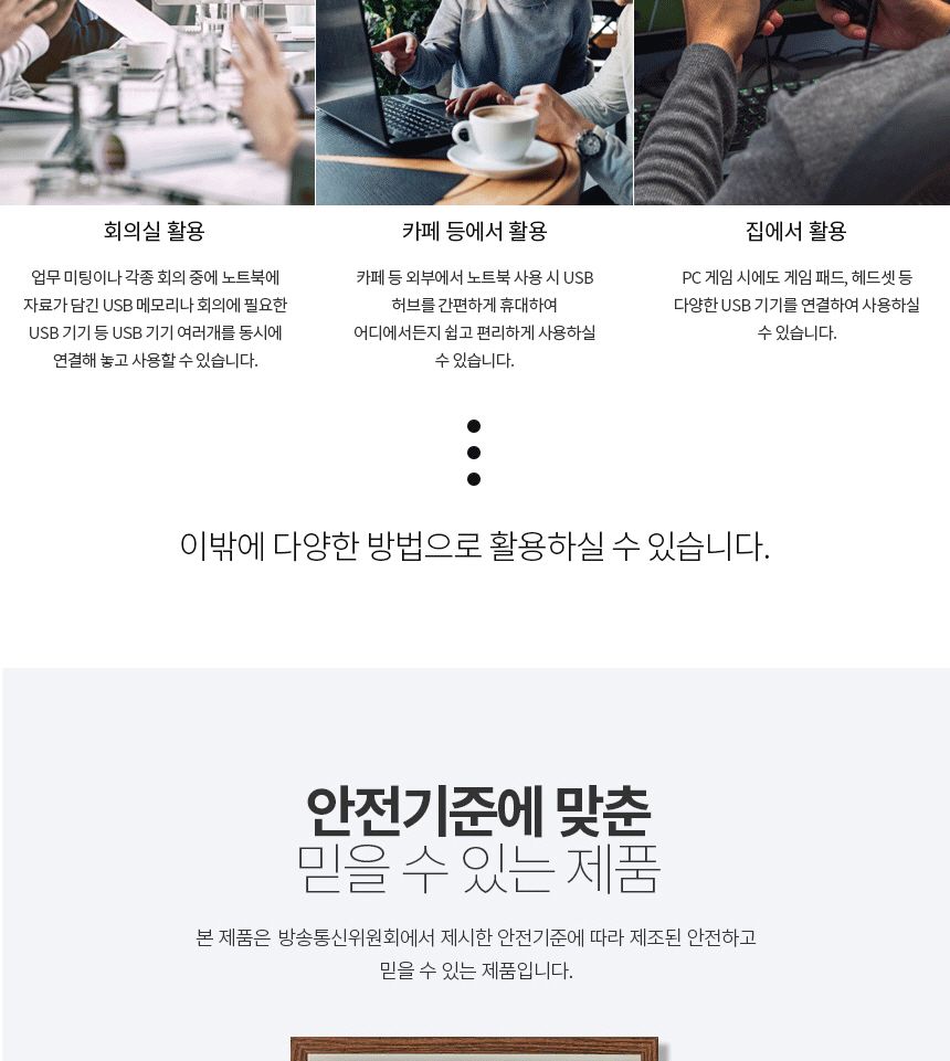 충전허브/USB포트연장/USB멀티충전기/포트확장/USB분배기/HUB/무전원/7포트확장/USBHUB/USB허브케이블/USB
