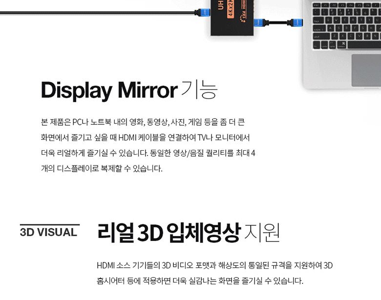 UHD HDMI 4포트 모니터 분배기 멀티 영상 빔프로젝트/HDMI스플릿터/4분배/상태LED/셋탑박스/TV/HDMI분배기/