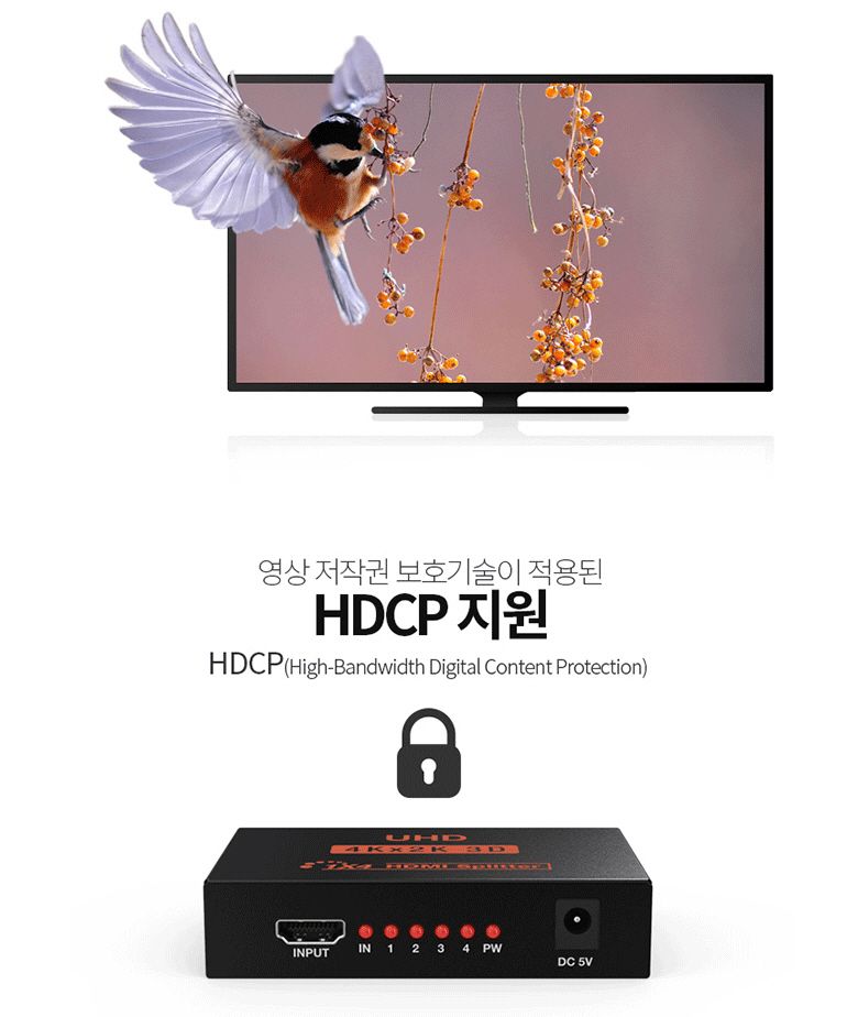 UHD HDMI 4포트 모니터 분배기 멀티 영상 빔프로젝트/HDMI스플릿터/4분배/상태LED/셋탑박스/TV/HDMI분배기/