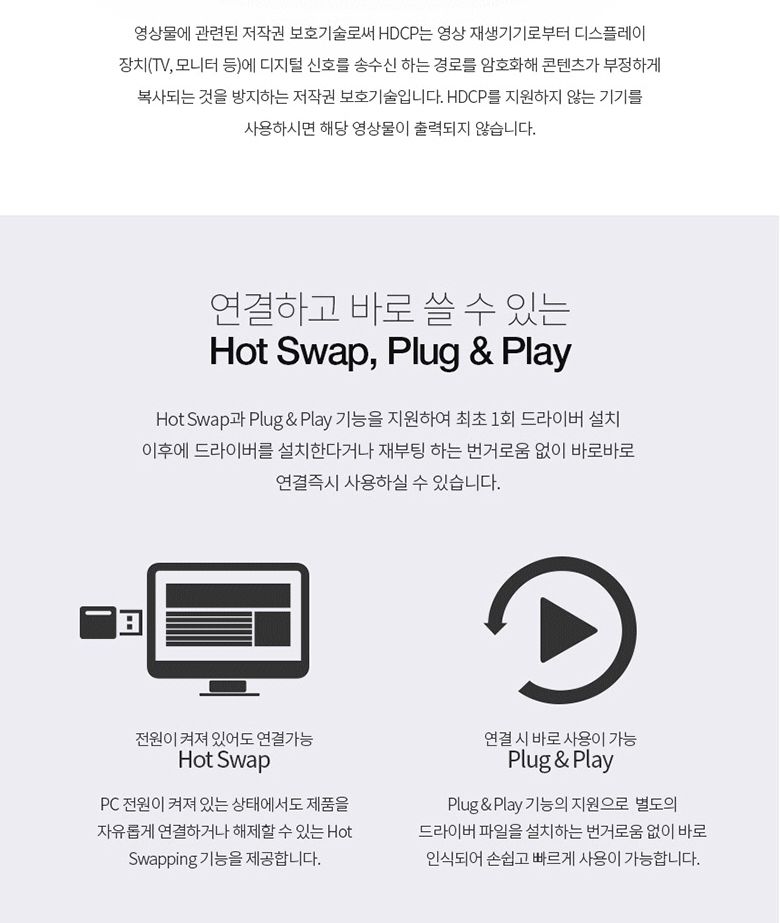 UHD HDMI 4포트 모니터 분배기 멀티 영상 빔프로젝트/HDMI스플릿터/4분배/상태LED/셋탑박스/TV/HDMI분배기/