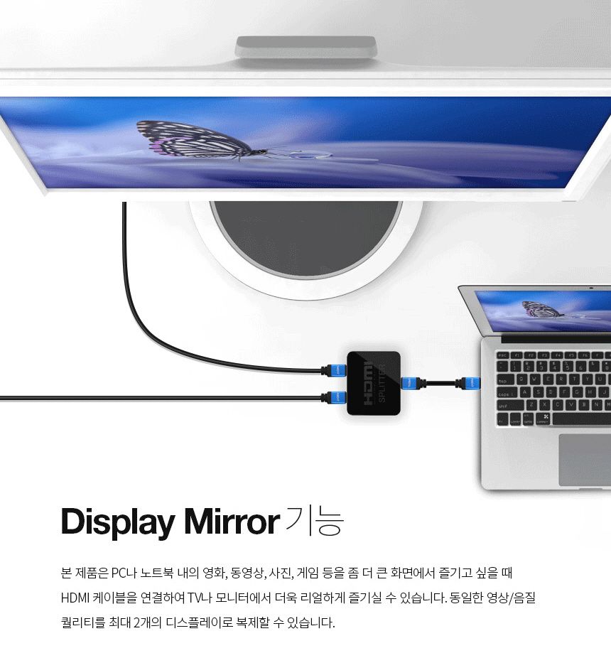 HDMI 2포트 모니터 영상 분배기 4K UHD 고해상도/HDMI분배기/모니터분배기/영상분배기/컴퓨터분배기/스플릿