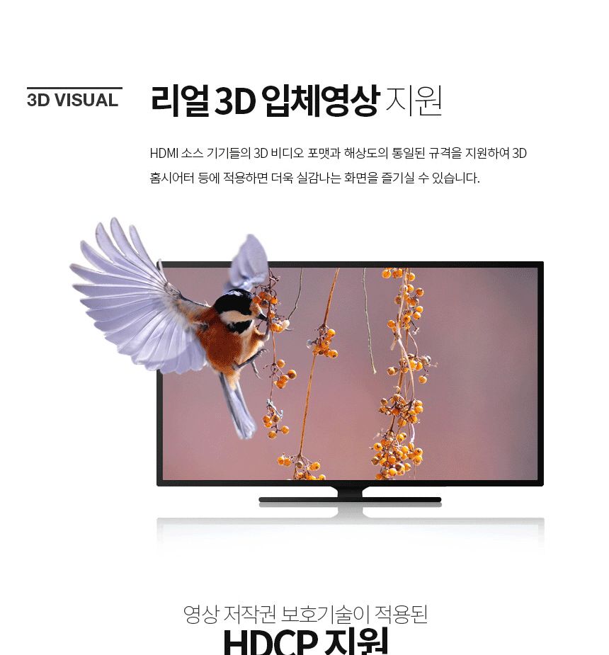 HDMI 2포트 모니터 영상 분배기 4K UHD 고해상도/HDMI분배기/모니터분배기/영상분배기/컴퓨터분배기/스플릿