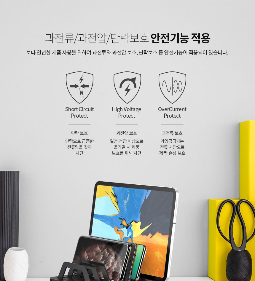 C타입/동시충전/음식점/사무실/파워딜리버리/60W/QC30/노트북충전/퀵차지/거치대/멀티충전기/모임/퀄컴30/