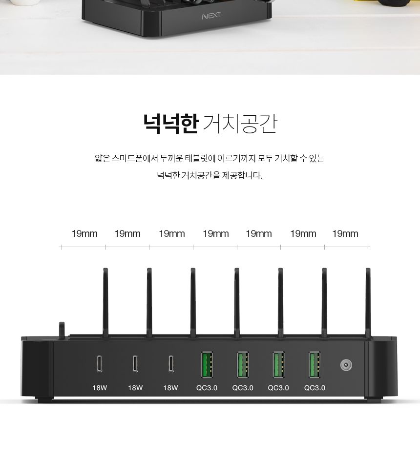 C타입/동시충전/음식점/사무실/파워딜리버리/60W/QC30/노트북충전/퀵차지/거치대/멀티충전기/모임/퀄컴30/
