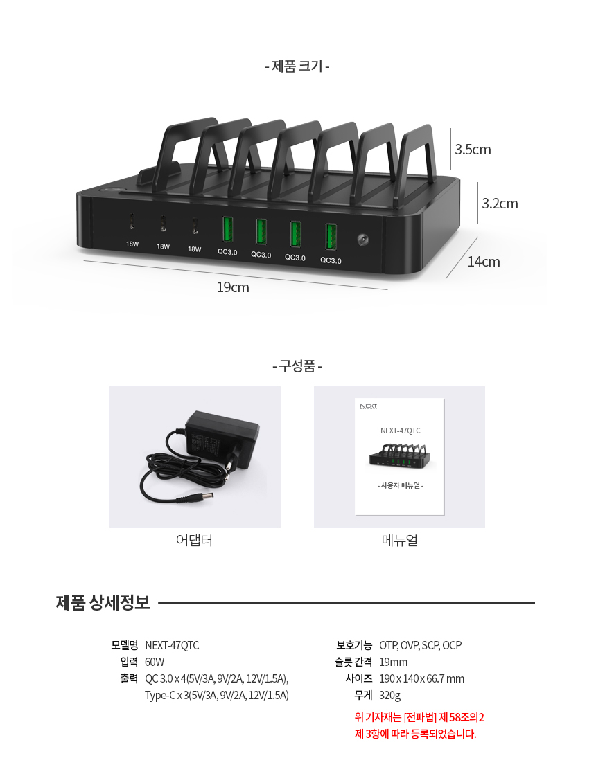 C타입/동시충전/음식점/사무실/파워딜리버리/60W/QC30/노트북충전/퀵차지/거치대/멀티충전기/모임/퀄컴30/