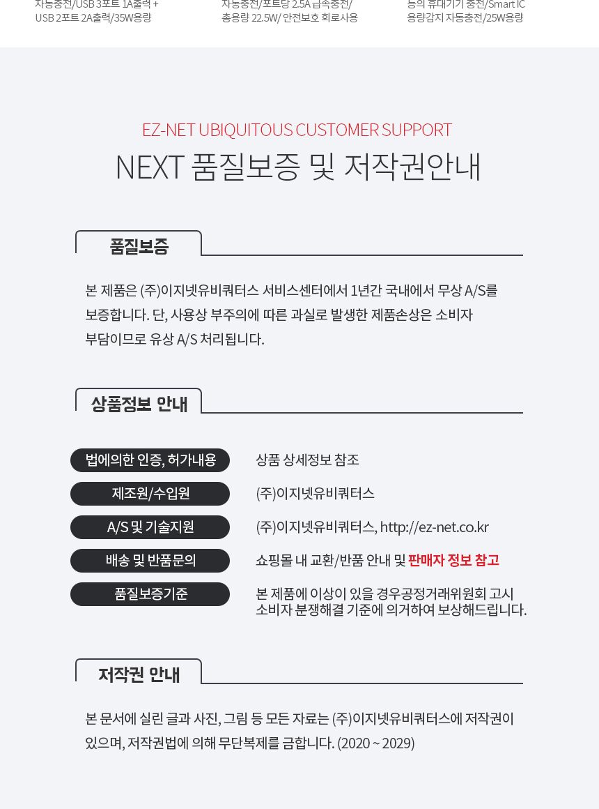 C타입/동시충전/음식점/사무실/파워딜리버리/60W/QC30/노트북충전/퀵차지/거치대/멀티충전기/모임/퀄컴30/