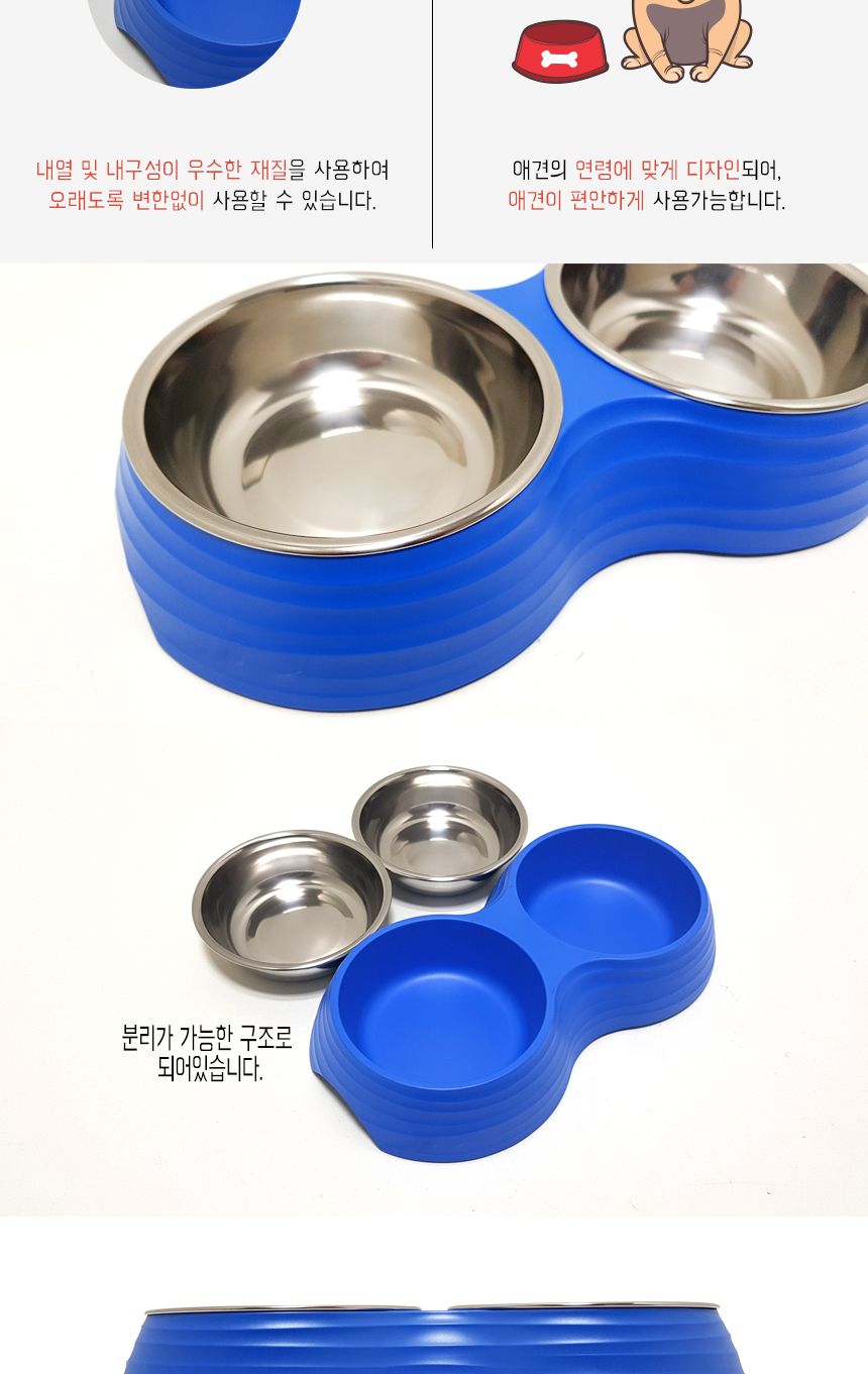 강아지밥그릇 강아지식기 슈퍼더블 리플 보울(S)블루/쌍식기/애견쌍식기/개밥그릇/강아지밥그릇/사료그릇/