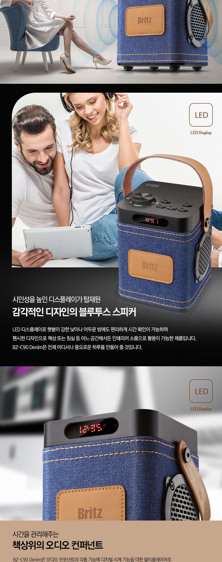 캠핑장비/아웃도어스피커/스피커/컴퓨터스피커/캠핑용스피커/무선스피커/감성캠핑/휴대용스피커/블루투스스