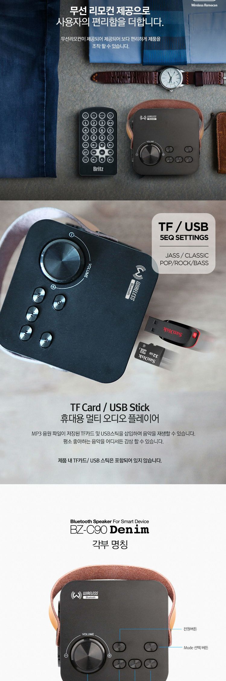 캠핑장비/아웃도어스피커/스피커/컴퓨터스피커/캠핑용스피커/무선스피커/감성캠핑/휴대용스피커/블루투스스