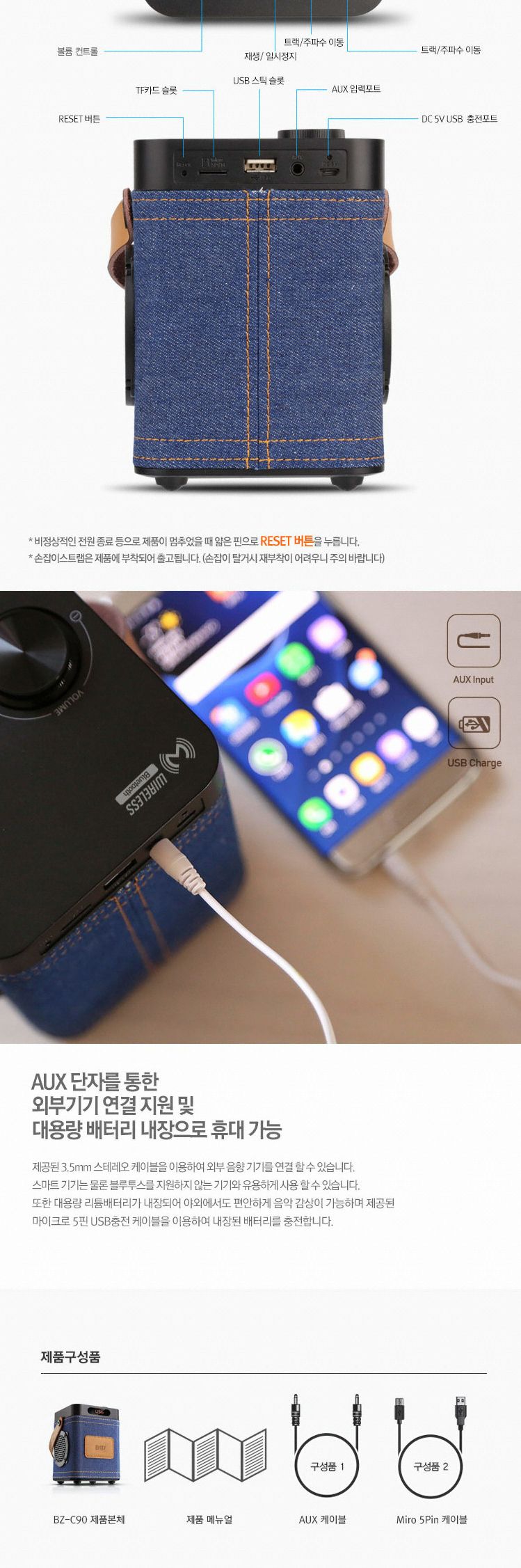캠핑장비/아웃도어스피커/스피커/컴퓨터스피커/캠핑용스피커/무선스피커/감성캠핑/휴대용스피커/블루투스스