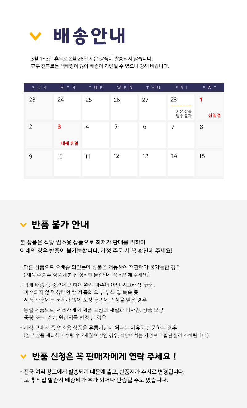 라리 레몬21 1000ml X6 대용량 업소용 레몬주스/레몬즙/라임주스/레몬/레몬라임주스/레모네이드/액상주스/