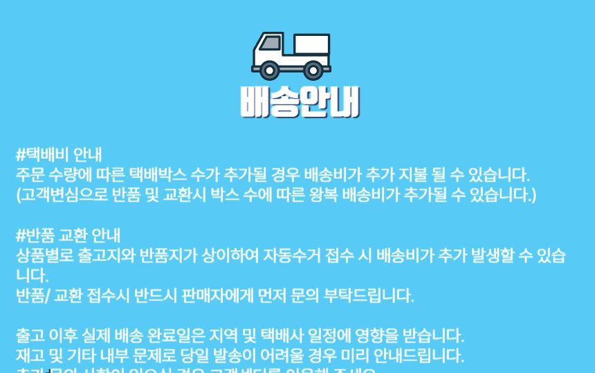 라리 레몬21 1000ml X6 대용량 업소용 레몬주스/레몬즙/라임주스/레몬/레몬라임주스/레모네이드/액상주스/