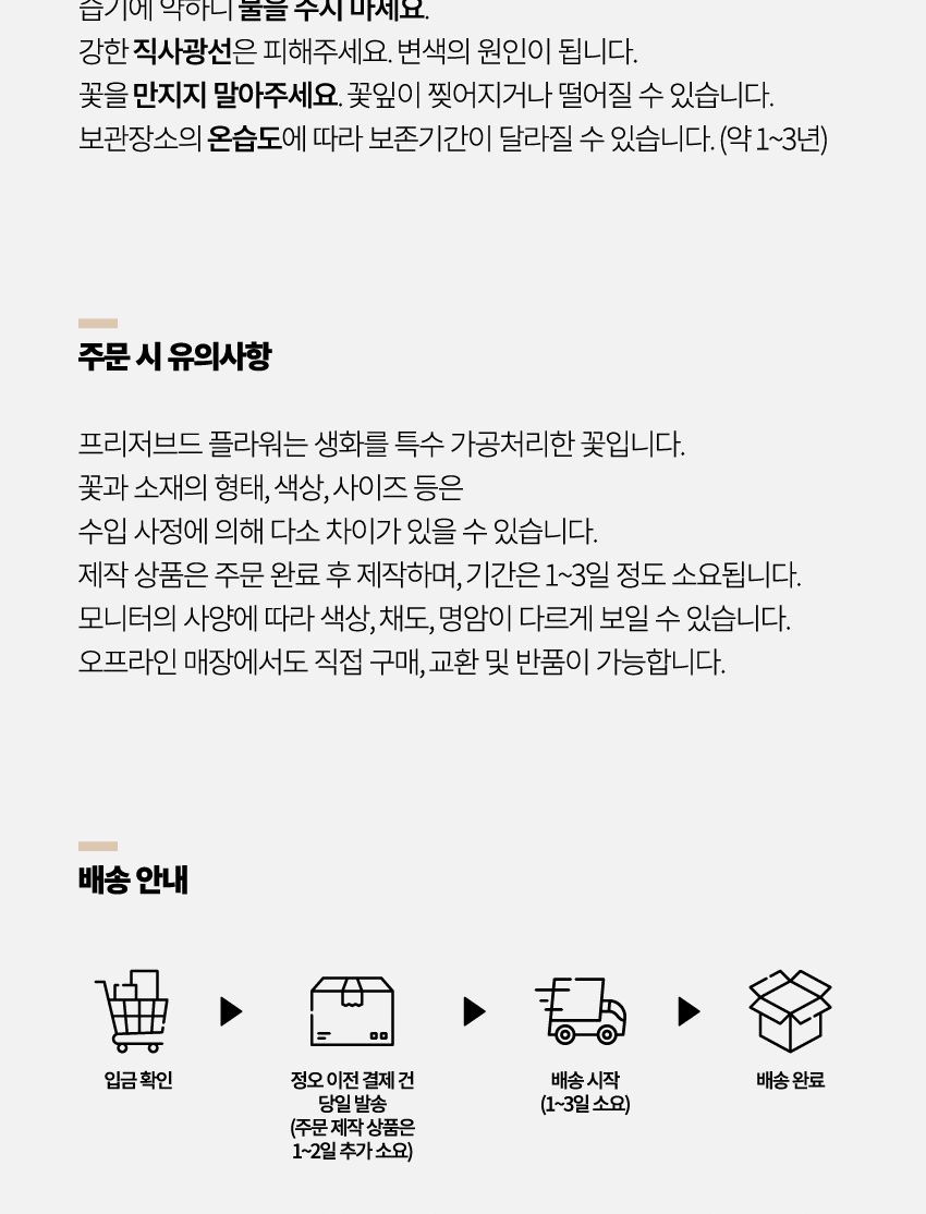 장미를 품은 유리 천사 - 오렌지/소품/인테리어소품/보존화/보존플라워/장식소품/프리저브드플라워/인테리