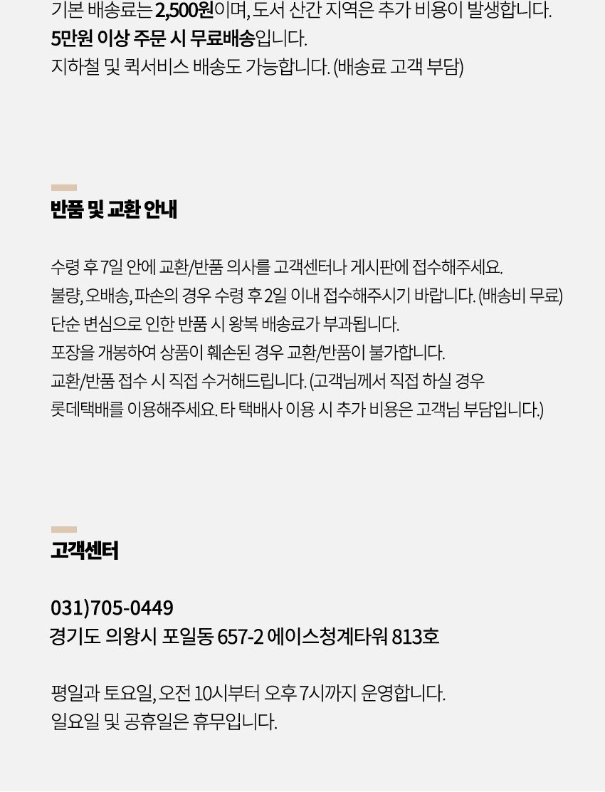 장미를 품은 유리 천사 - 오렌지/소품/인테리어소품/보존화/보존플라워/장식소품/프리저브드플라워/인테리