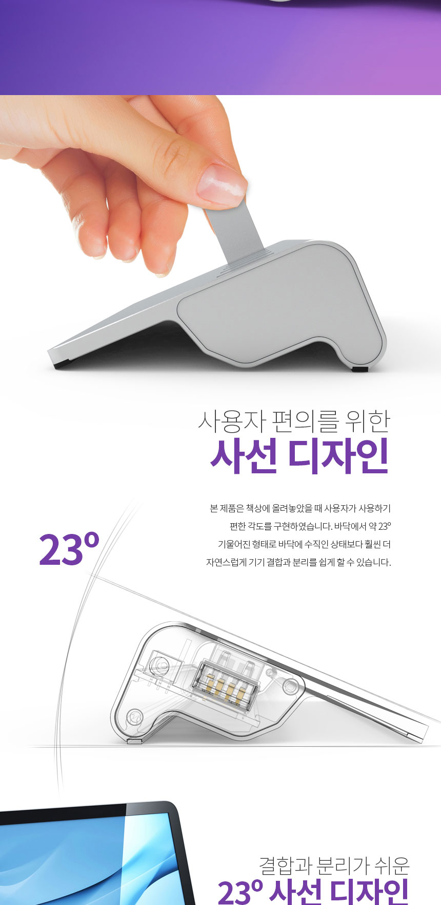 USB3.0 허브 4포트 유전원 스탠드형 데스크탑 노트북/USB허브/알루미늄/마우스연결/키보드연결/OTG/USB젠더